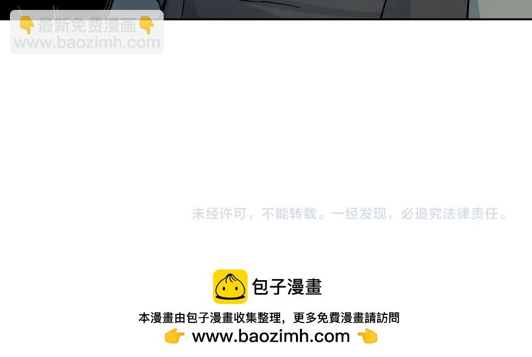 第228话 残酷的现实62