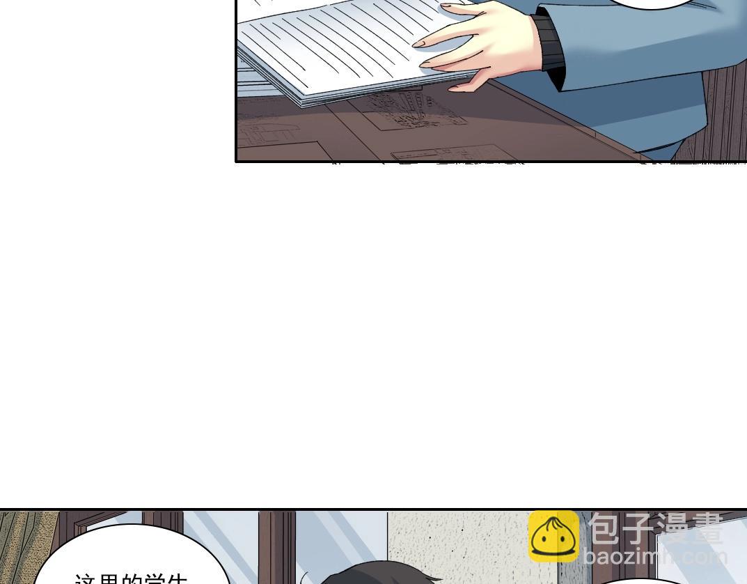 第228话 残酷的现实7