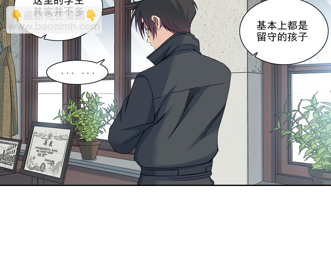 第228话 残酷的现实8
