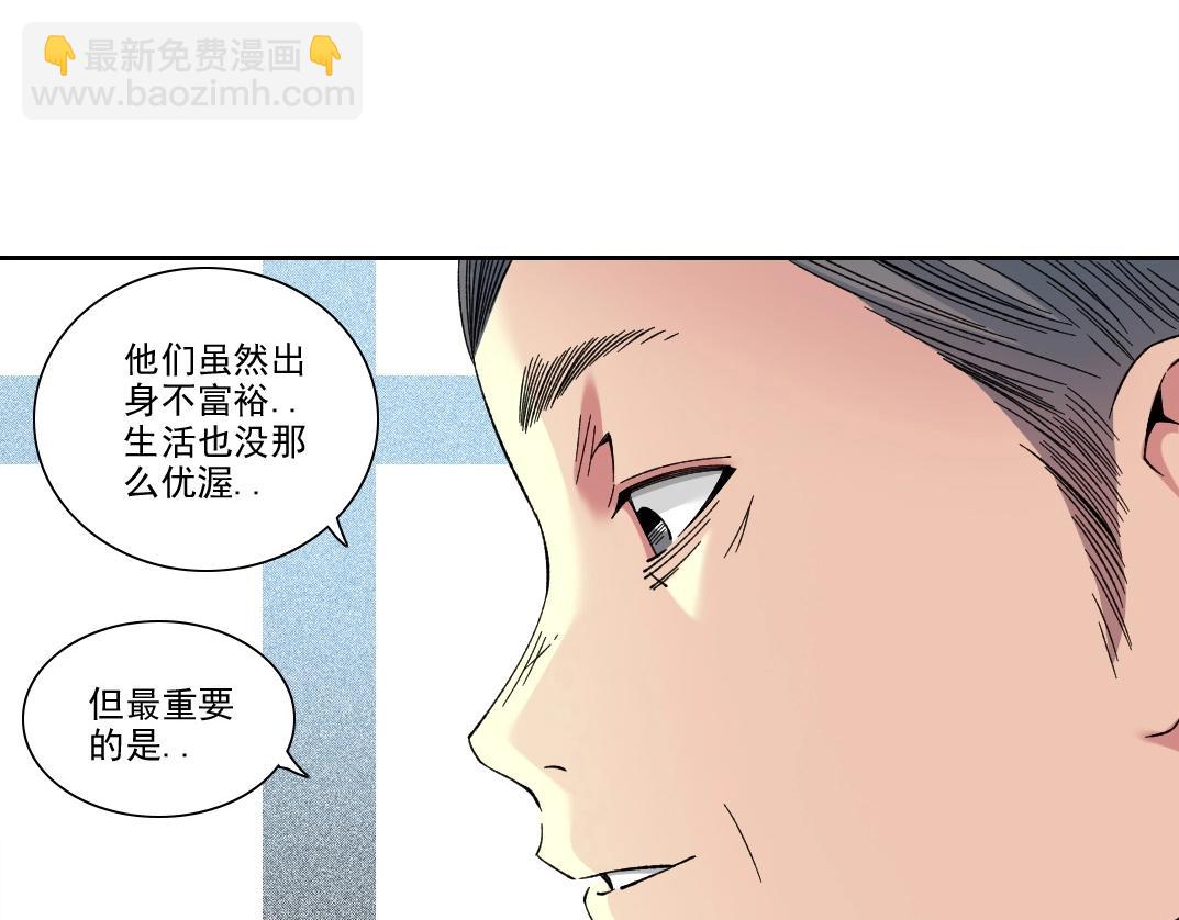 第228话 残酷的现实9