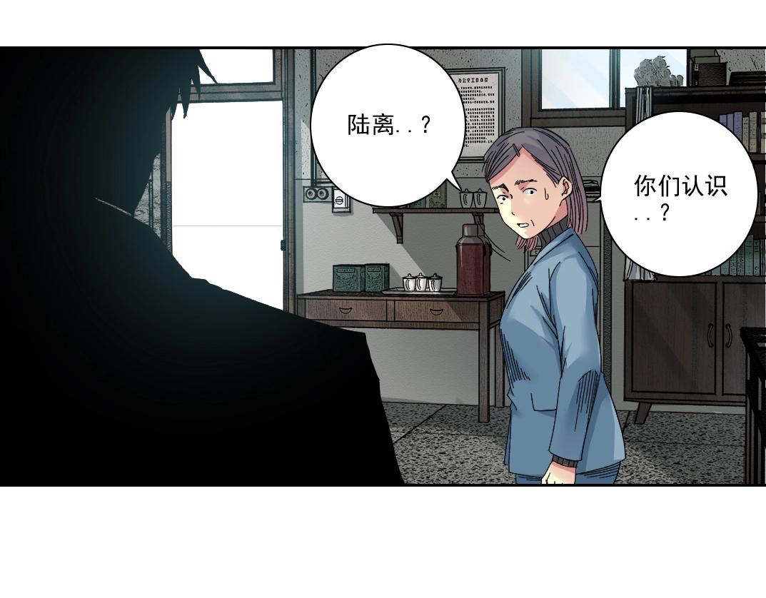 第229话 三和大神12