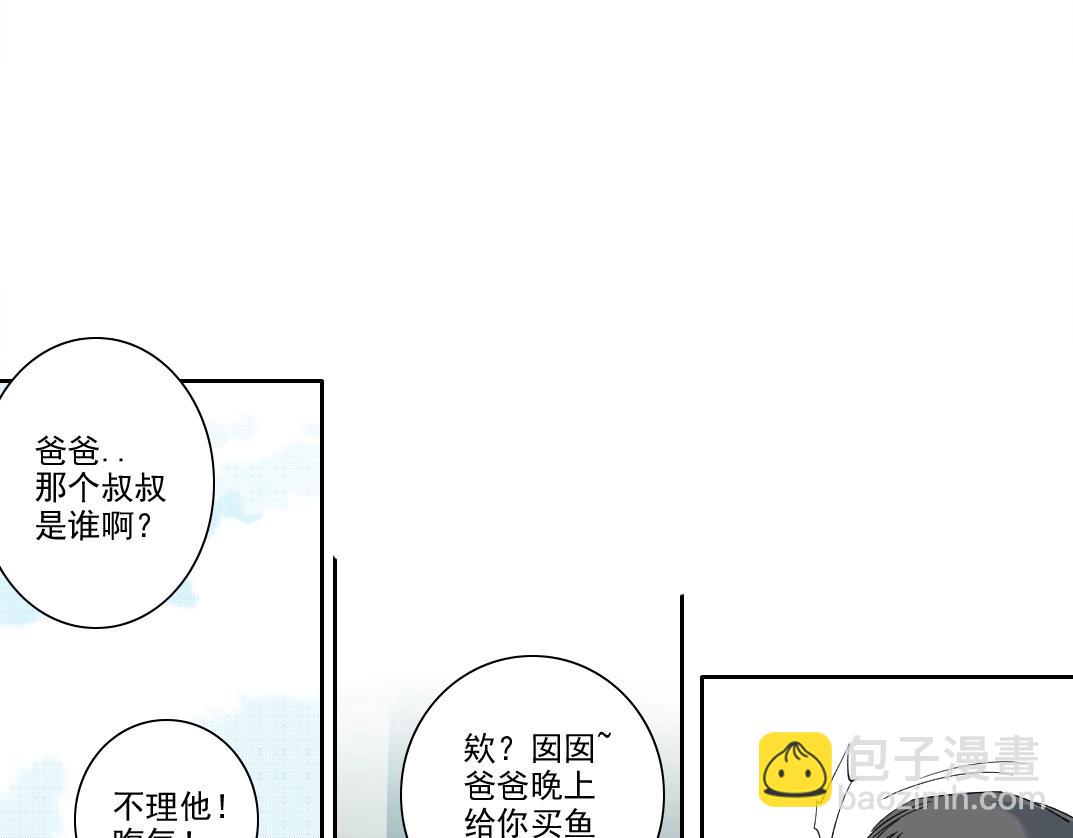 第229话 三和大神14