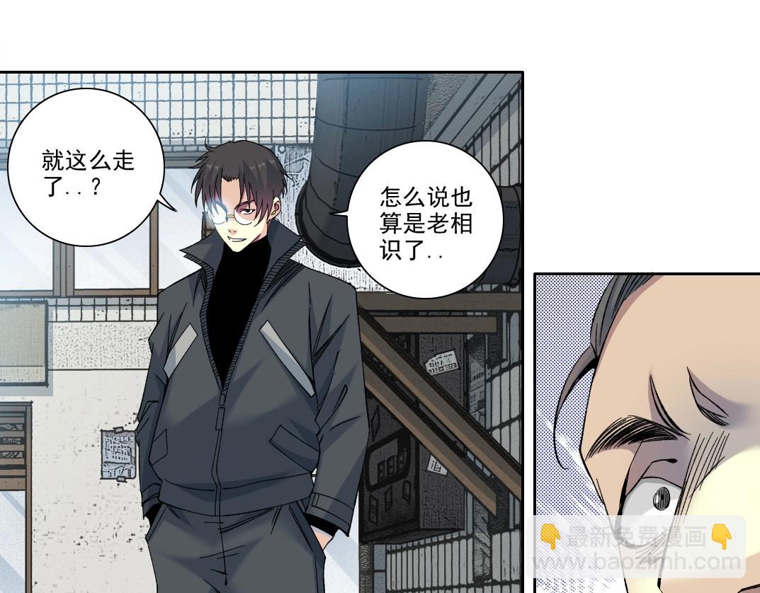 第229话 三和大神17