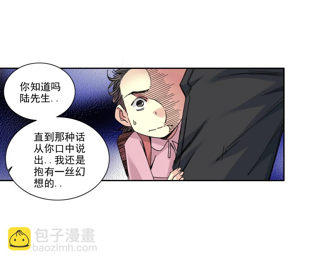 第229话 三和大神22