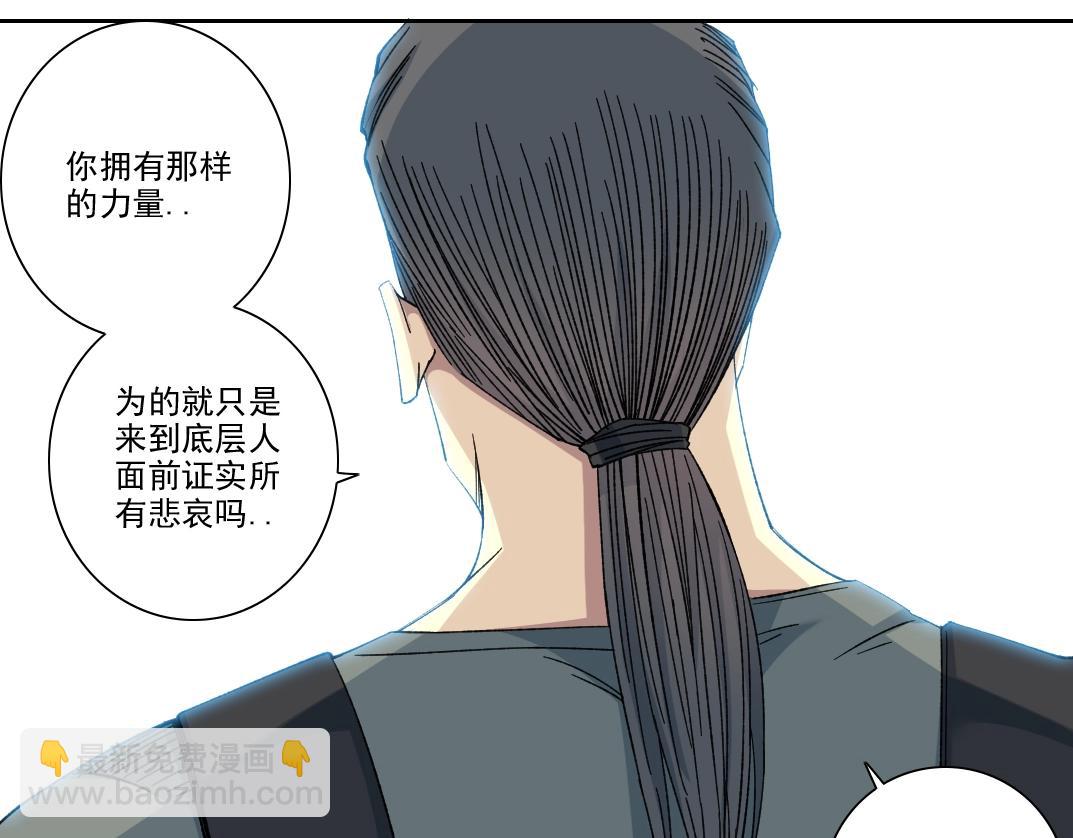 第229话 三和大神23