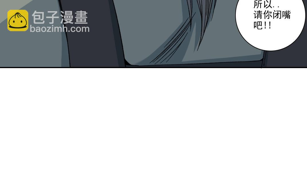 第229话 三和大神24