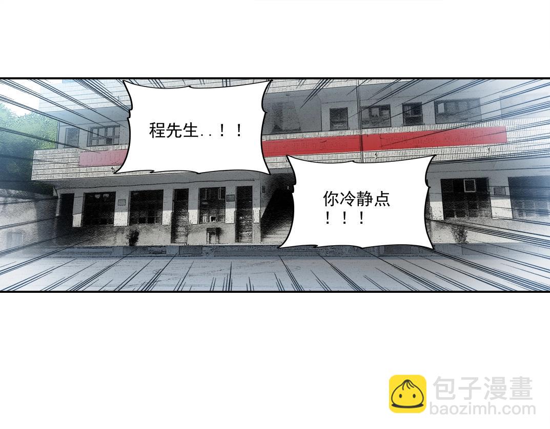第229话 三和大神3