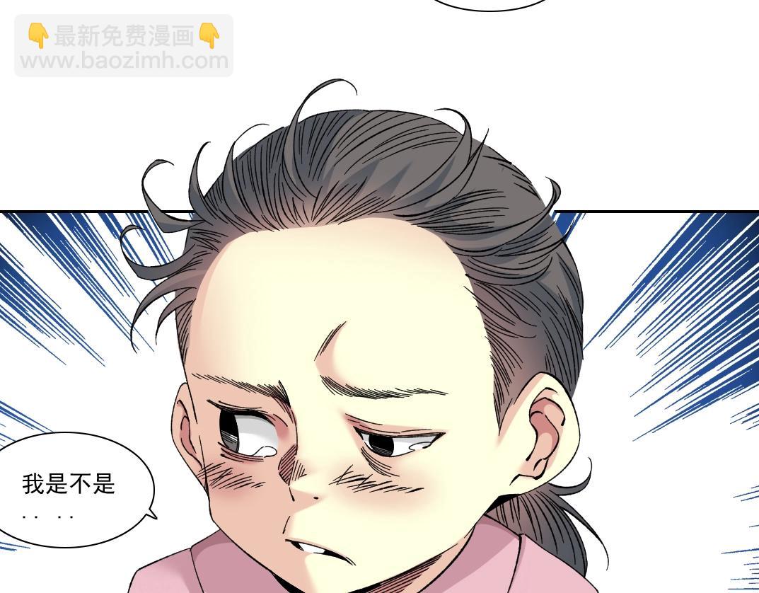 第229话 三和大神34