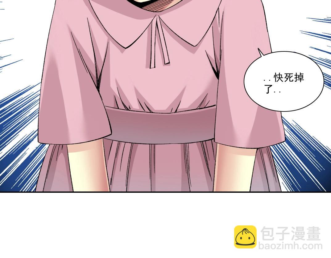 第229话 三和大神35