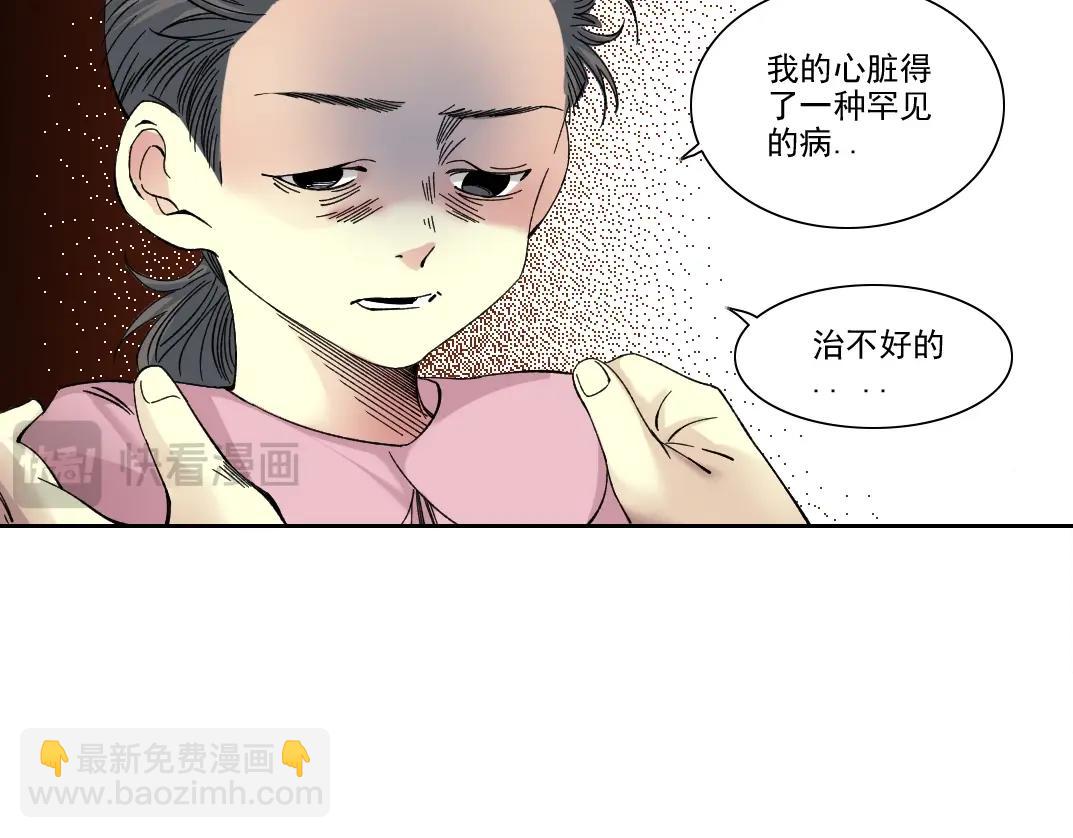 第229话 三和大神39