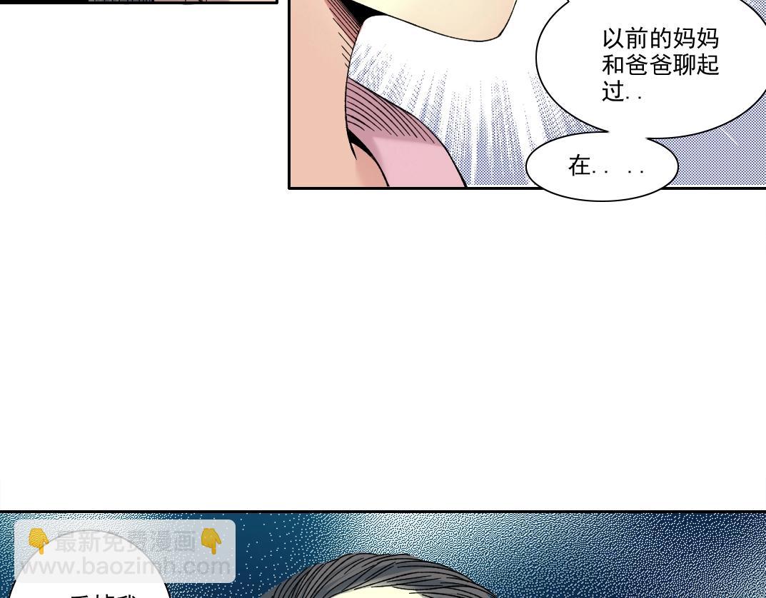 第229话 三和大神41