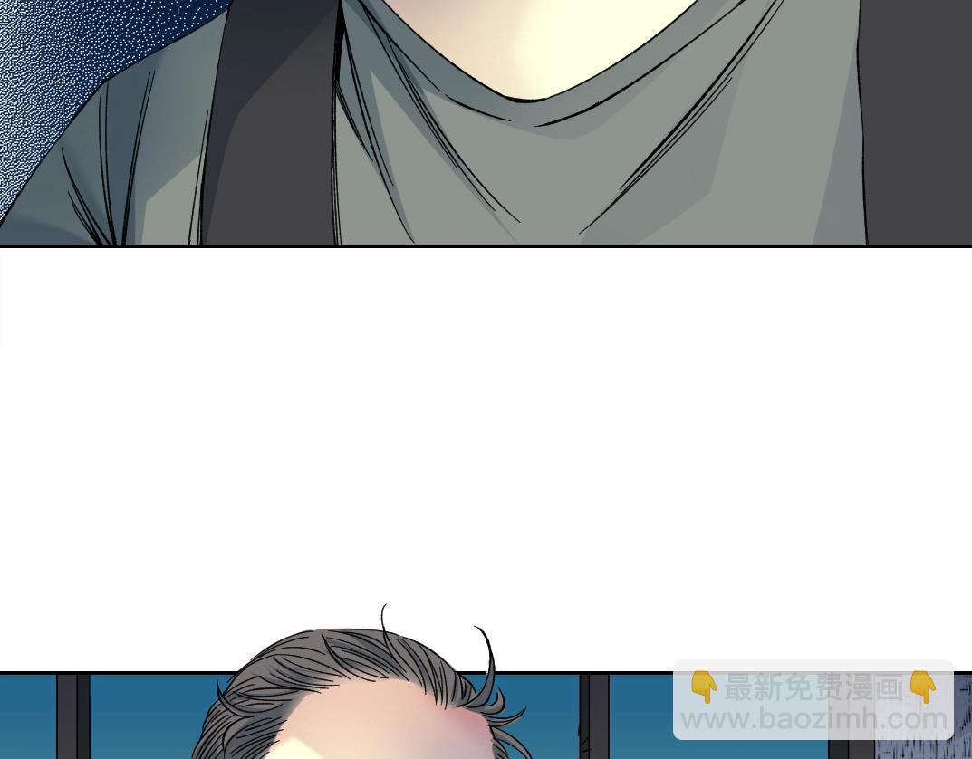 第229话 三和大神43