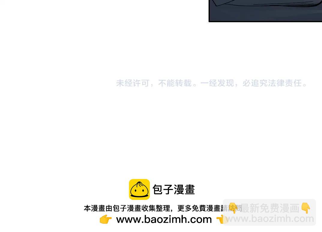 第229话 三和大神48
