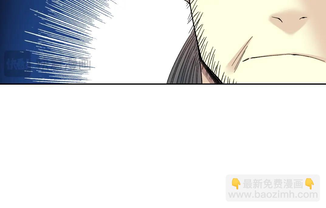 第229话 三和大神9