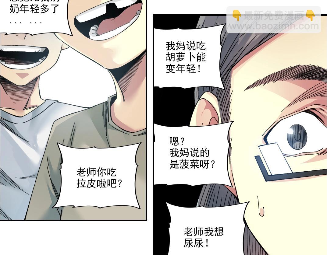 第230话 意外10