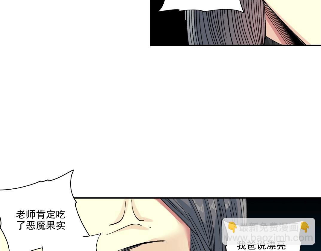 第230话 意外11