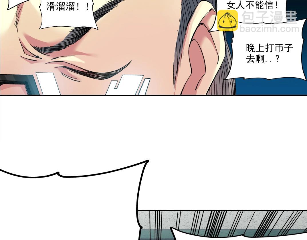 第230话 意外12
