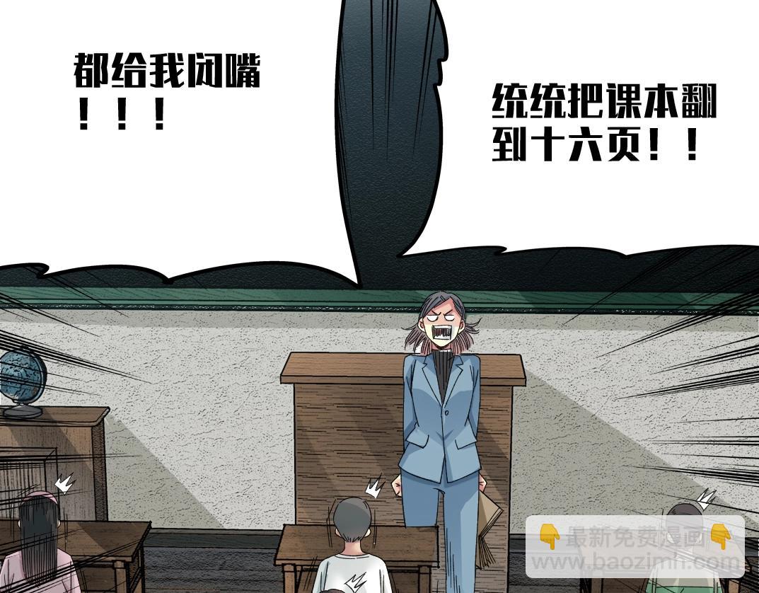 第230话 意外13