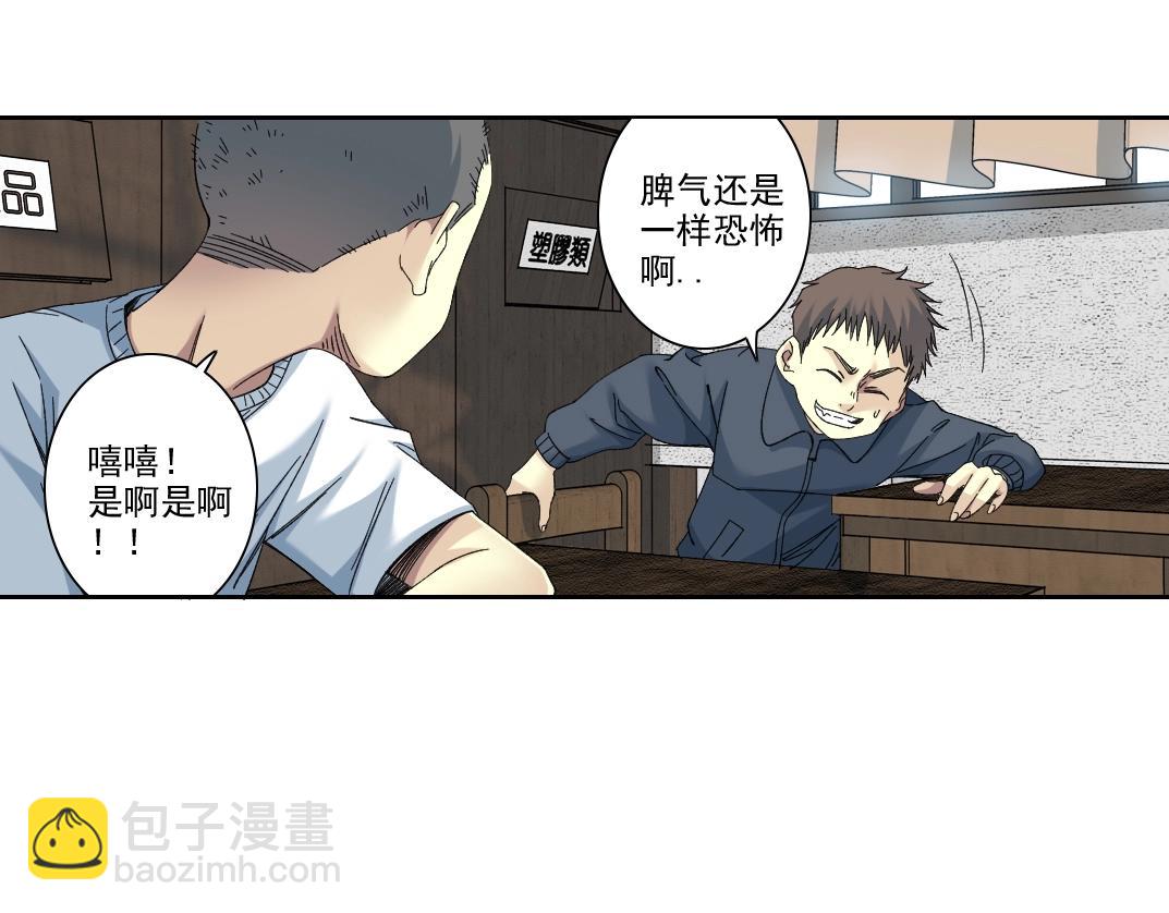 第230话 意外15