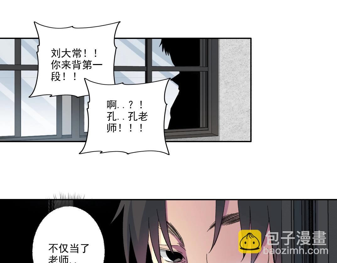 第230话 意外16