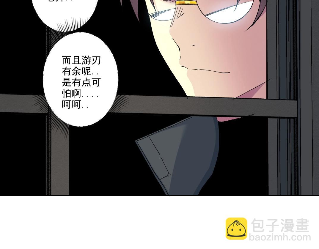 第230话 意外17
