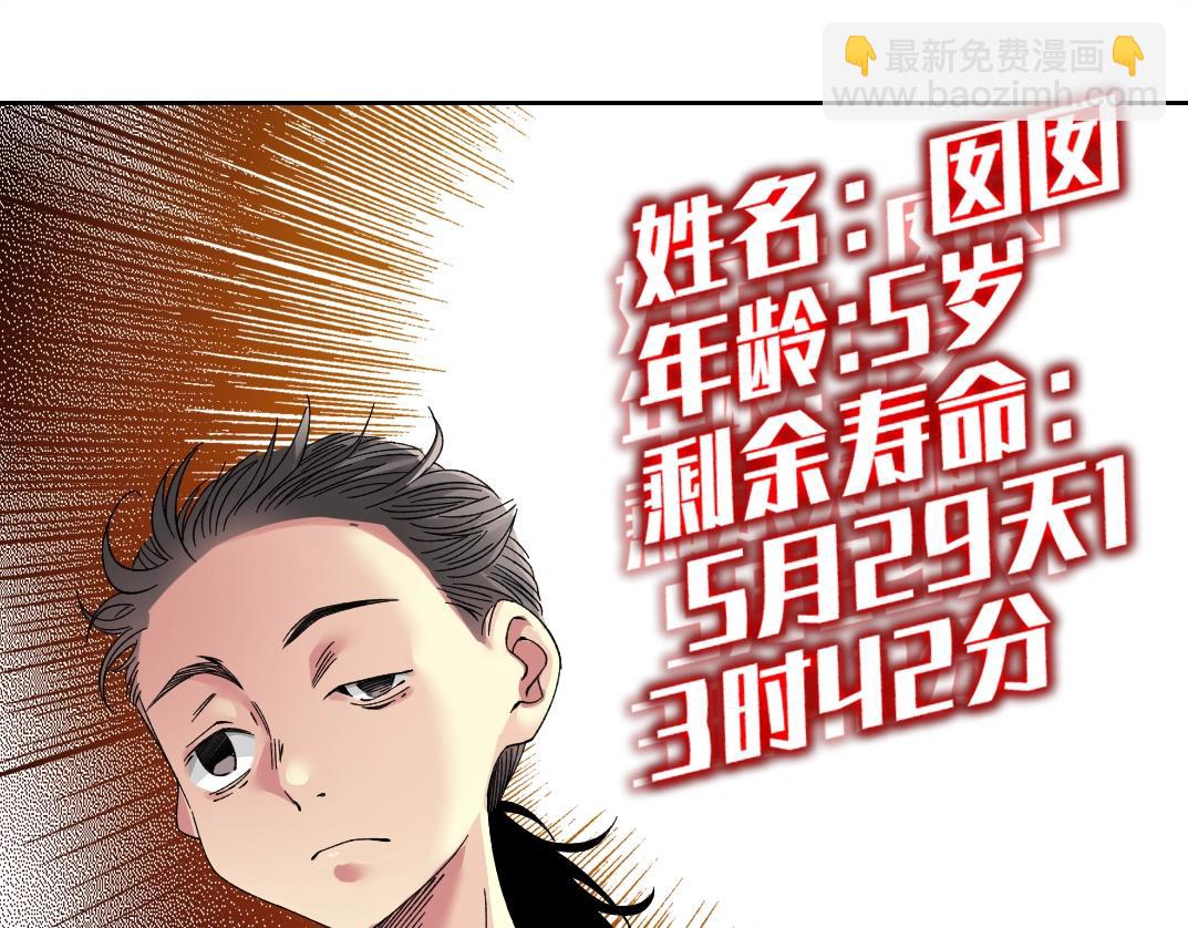 第230话 意外21