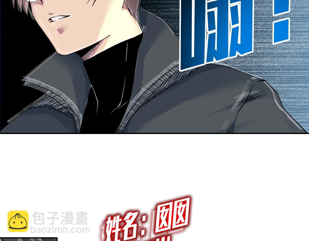 第230话 意外24