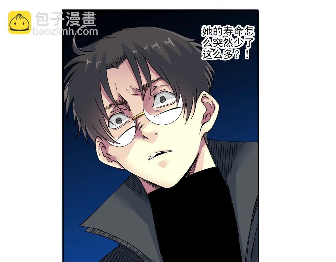 第230话 意外27