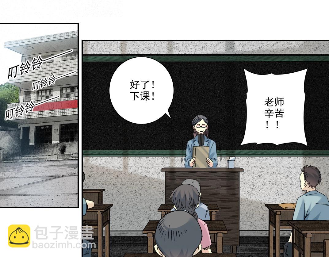 第230话 意外29