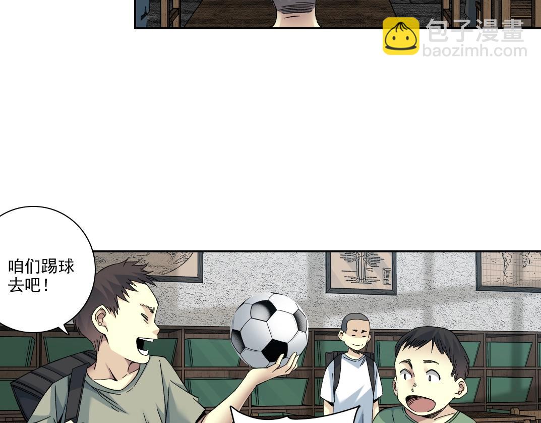 第230话 意外30