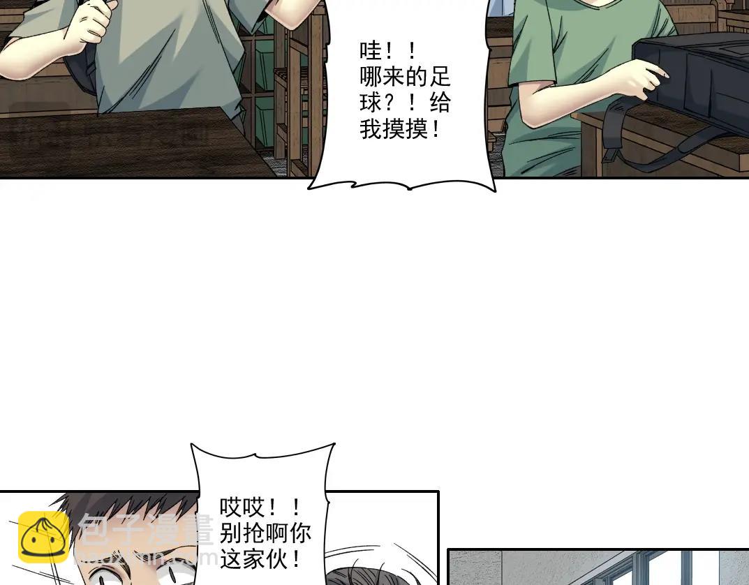 第230话 意外31