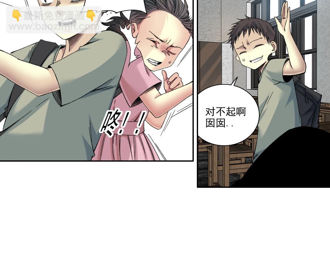 第230话 意外32