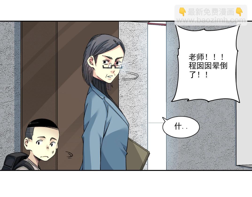 第230话 意外36