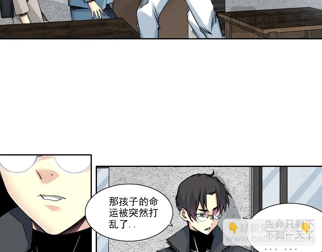 第230话 意外38