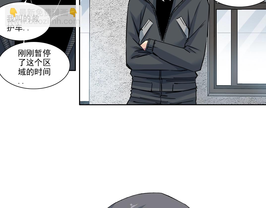 第230话 意外39