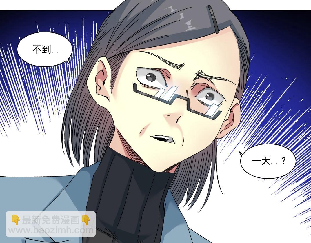第230话 意外40