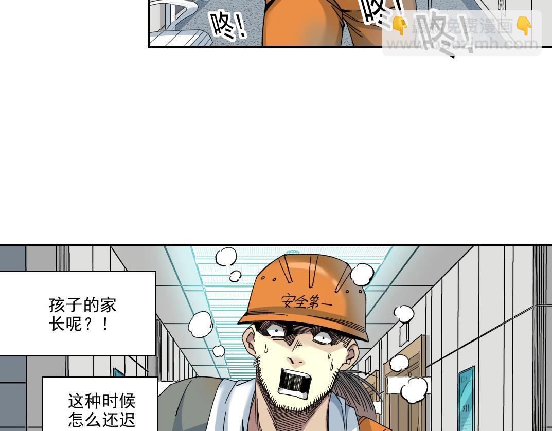 第230话 意外44