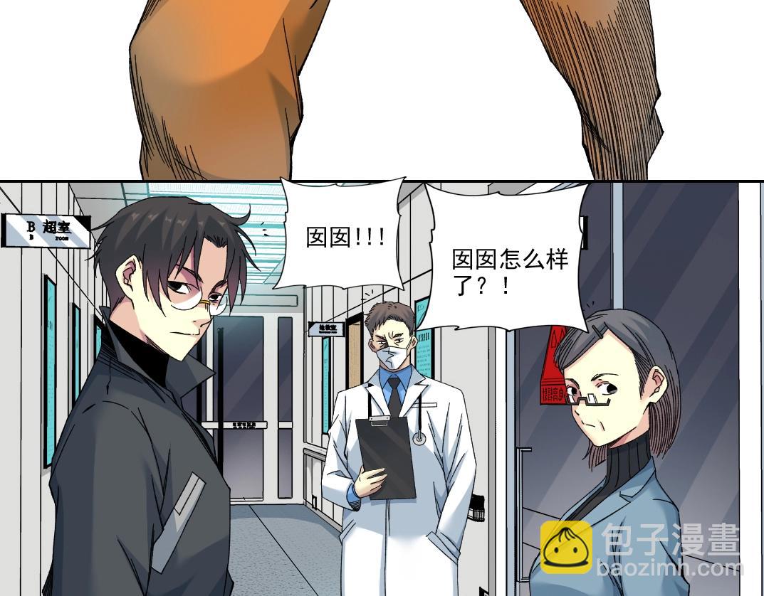 第230话 意外46