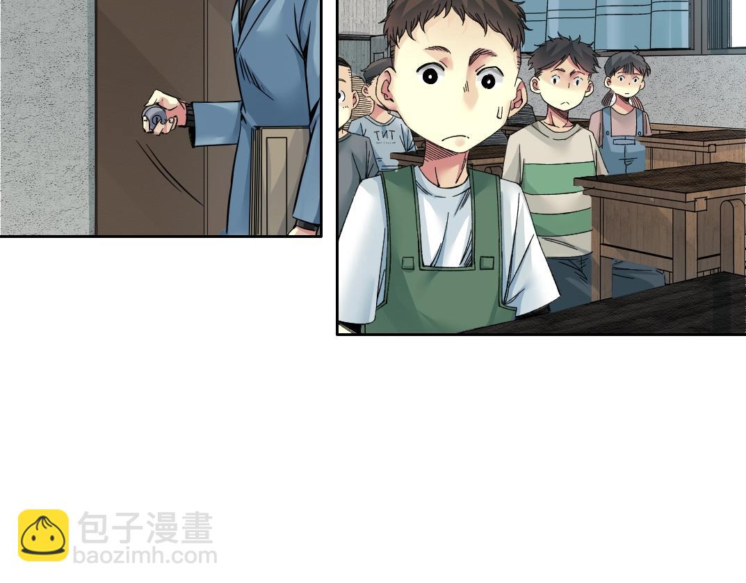 第230话 意外5