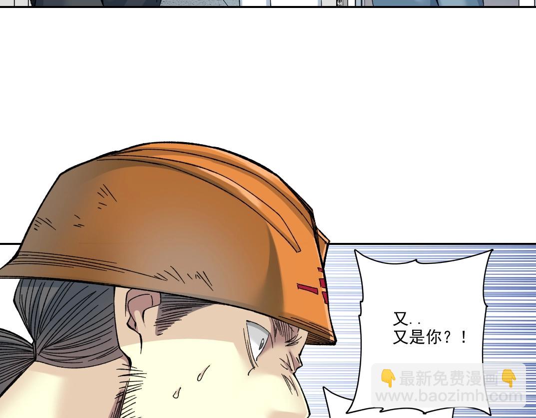 第230话 意外51