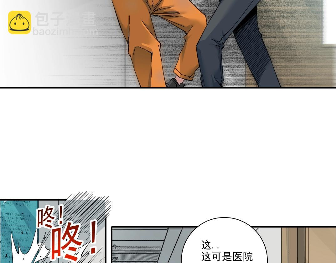 第230话 意外55