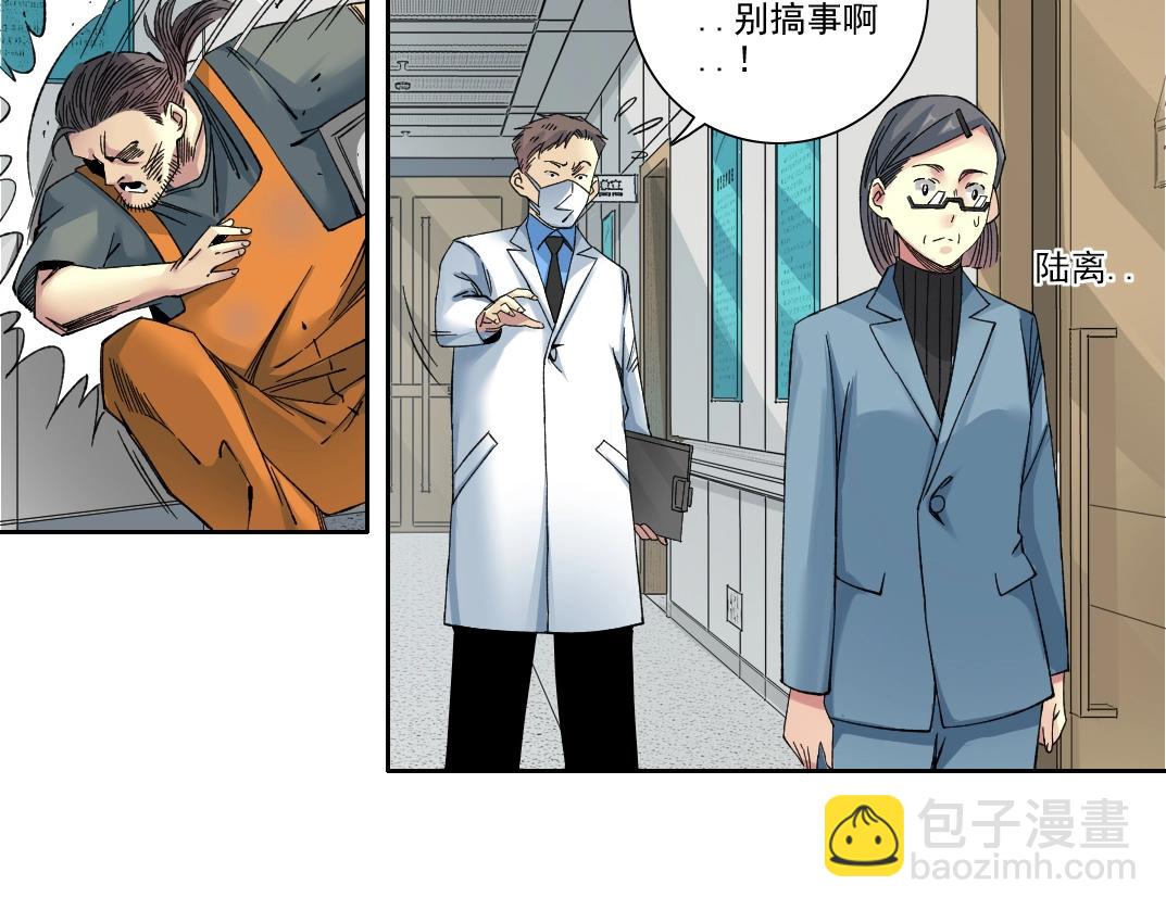 第230话 意外56