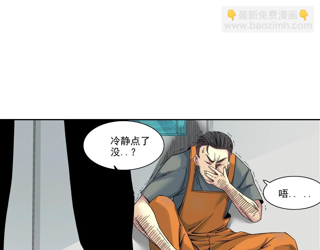 第230话 意外57