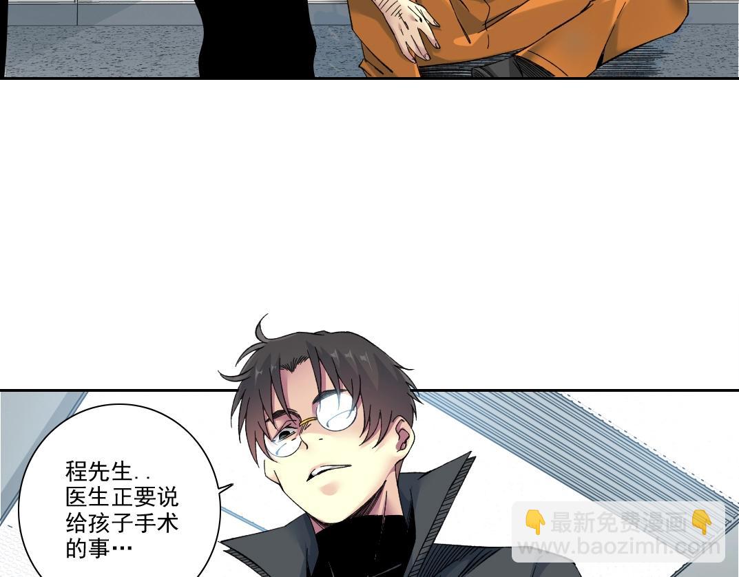 第230话 意外58
