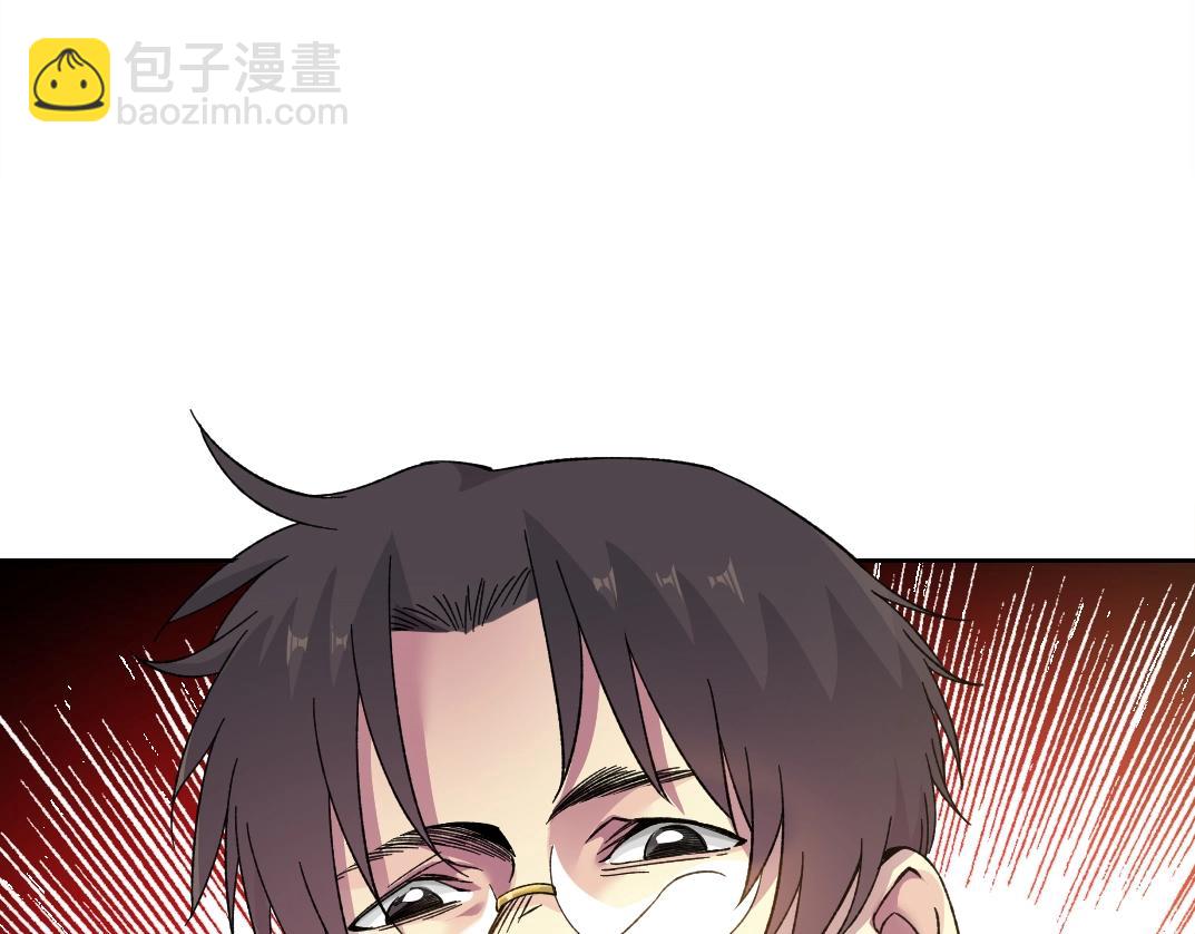 第231话 我的帮助，很贵。10
