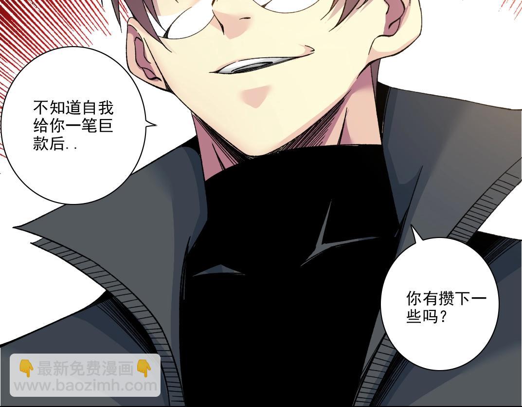 第231话 我的帮助，很贵。11