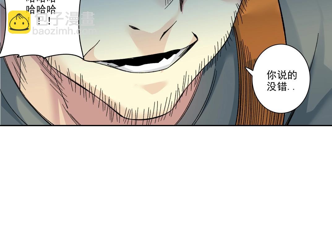 第231话 我的帮助，很贵。14