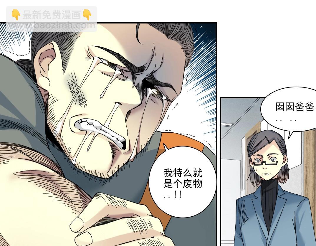 第231话 我的帮助，很贵。15