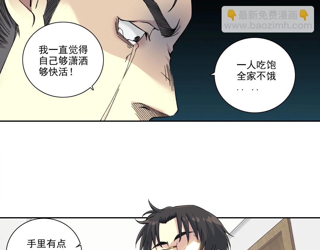 第231话 我的帮助，很贵。17