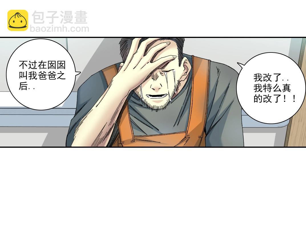 第231话 我的帮助，很贵。21